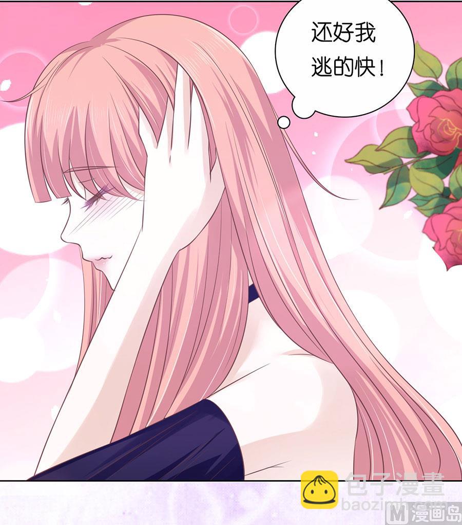 第163话 这辈子我认定她了-第163话