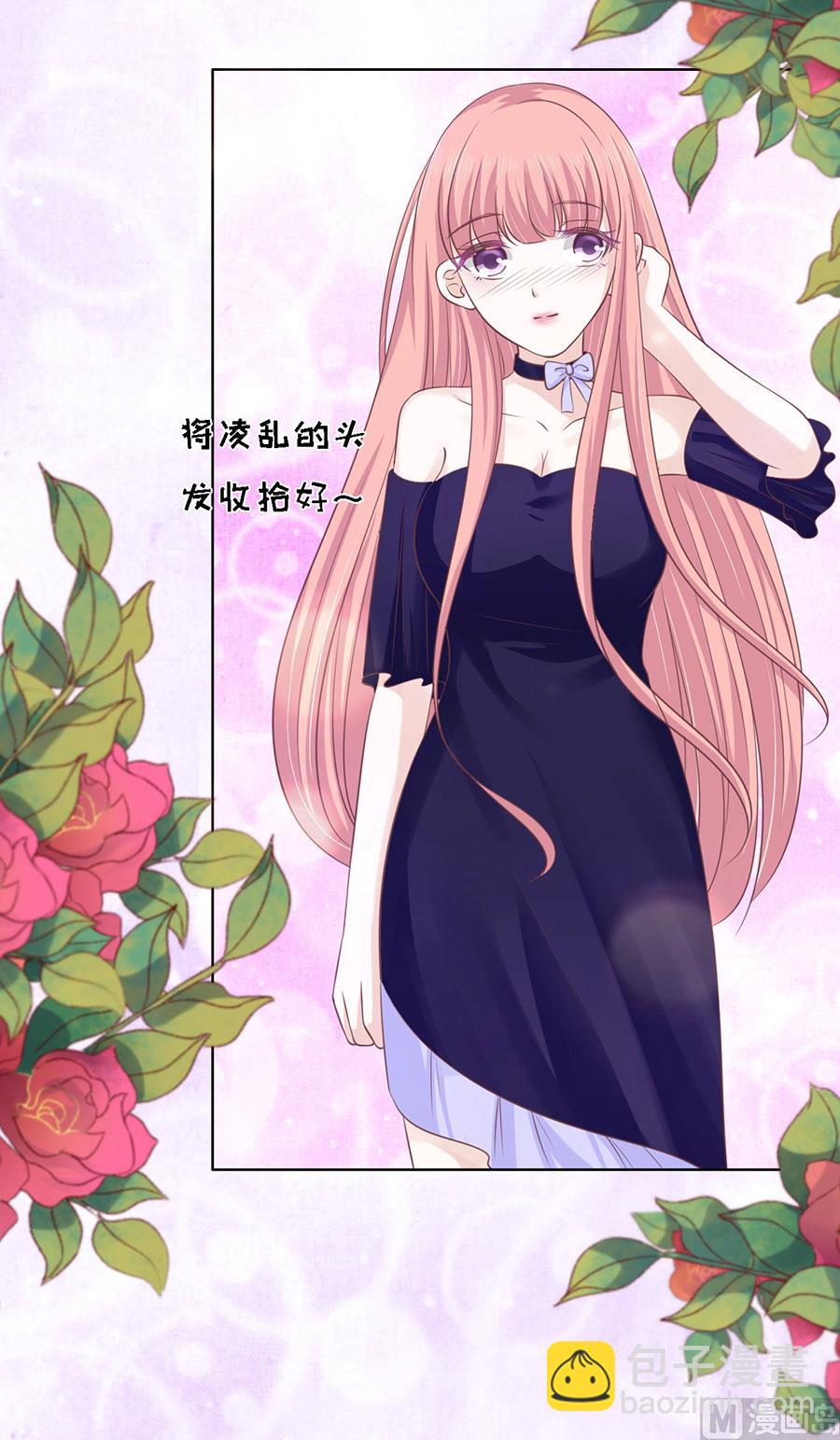 第163话 这辈子我认定她了-第163话