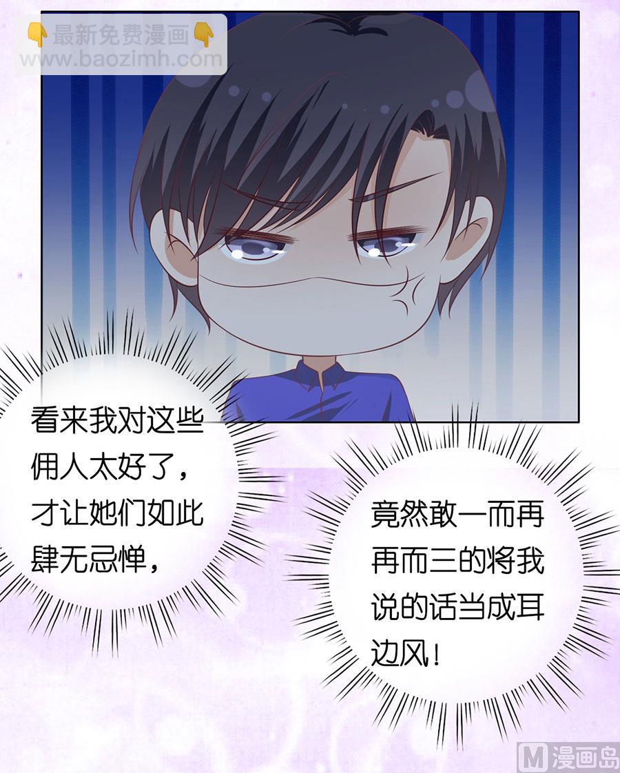 第163话 这辈子我认定她了-第163话