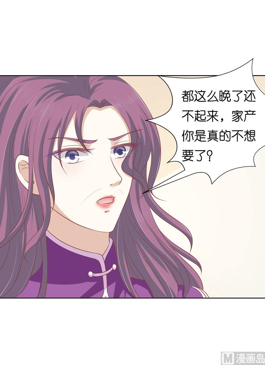 第163话 这辈子我认定她了-第163话
