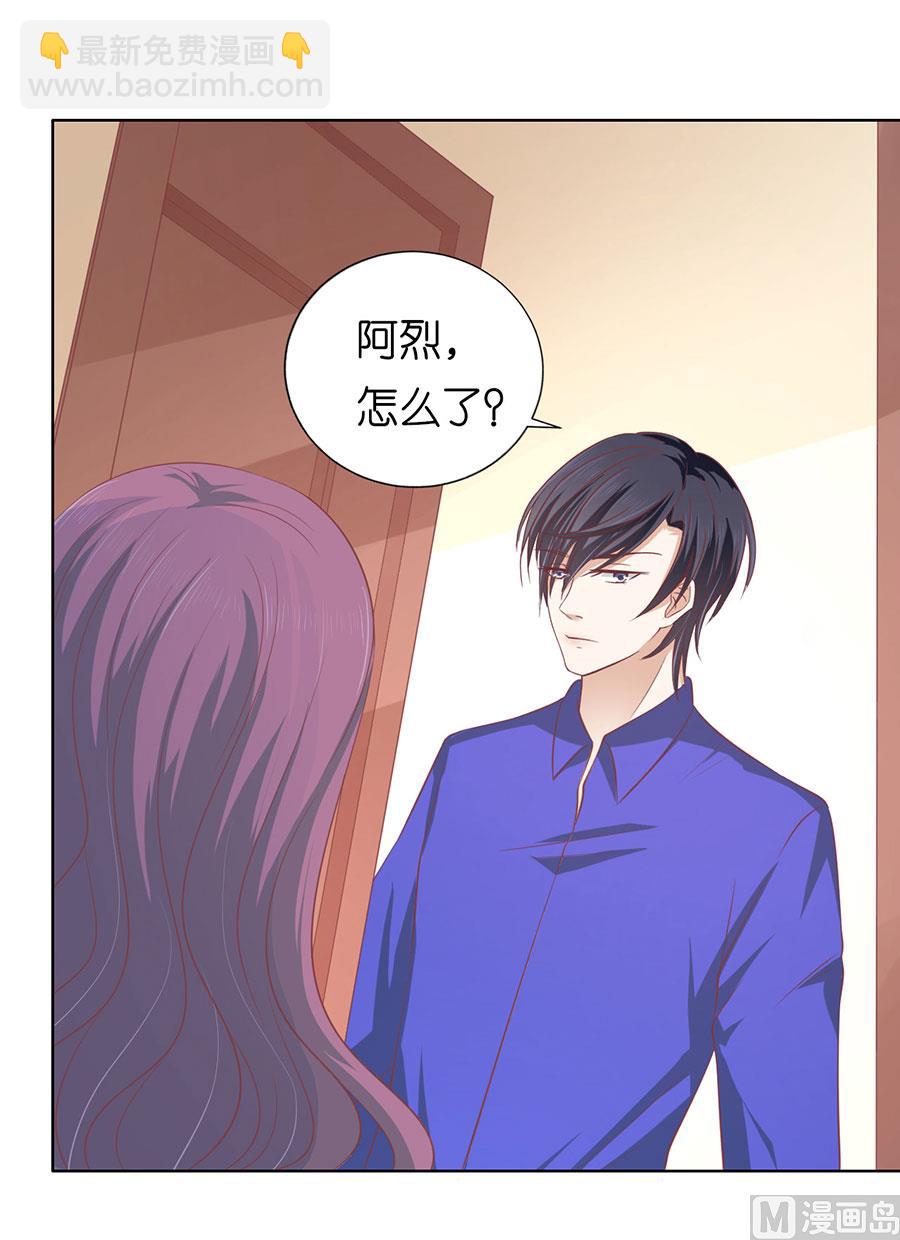 第163话 这辈子我认定她了-第163话