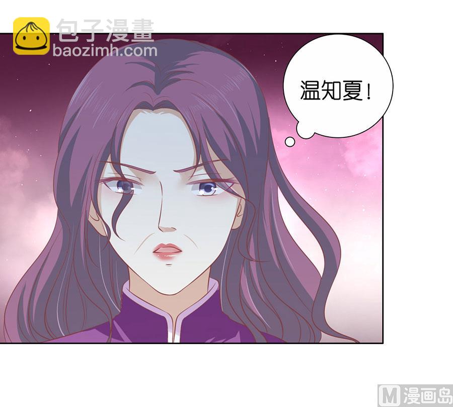 第163话 这辈子我认定她了-第163话