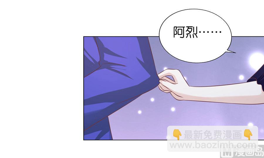 第163话 这辈子我认定她了-第163话
