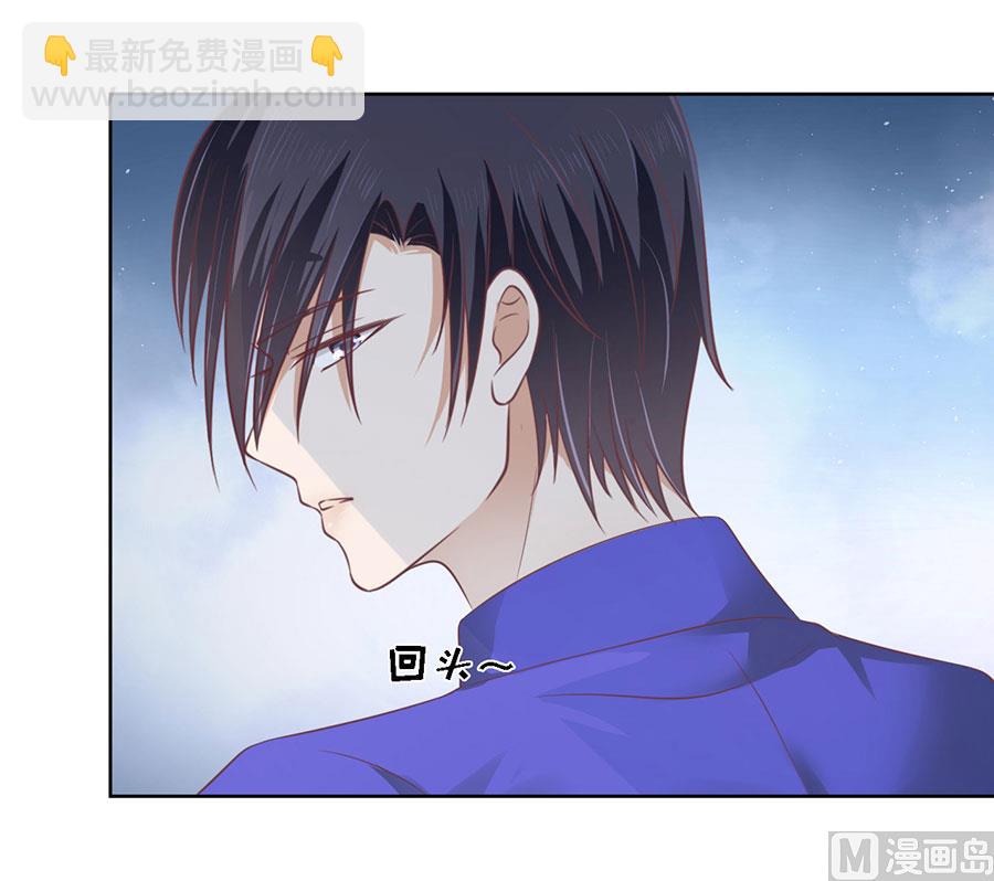 第163话 这辈子我认定她了-第163话