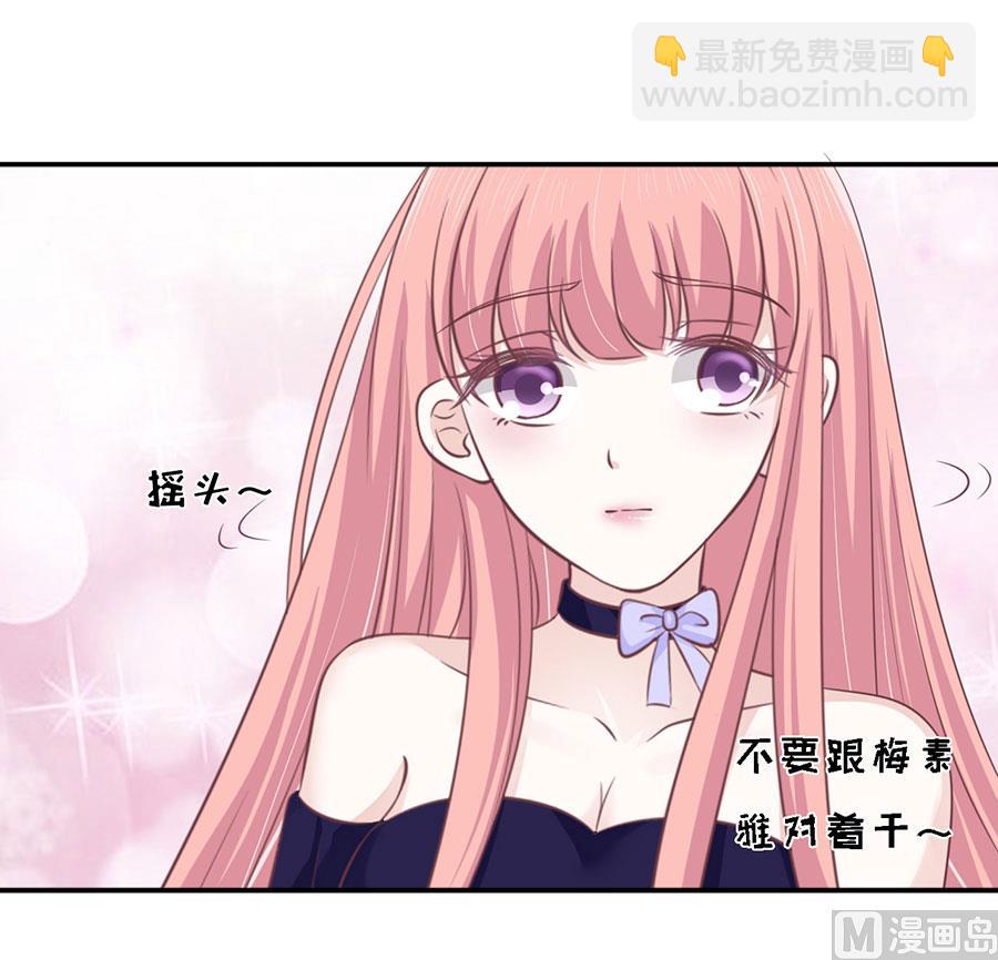 第163话 这辈子我认定她了-第163话