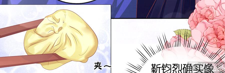 第165话 为什么选择和我在一起-第165话