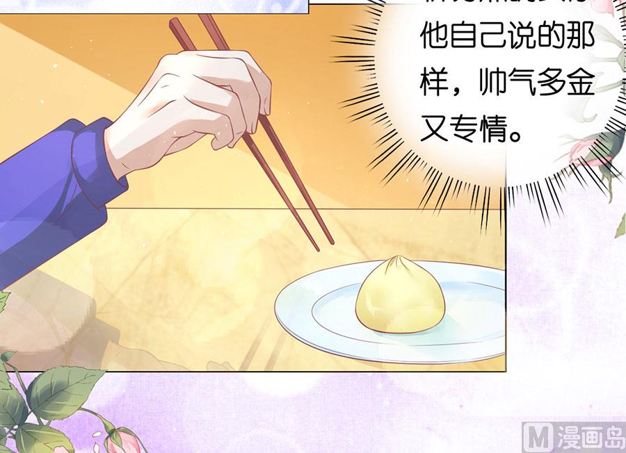 第165话 为什么选择和我在一起-第165话