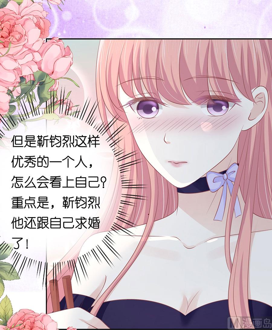 第165话 为什么选择和我在一起-第165话