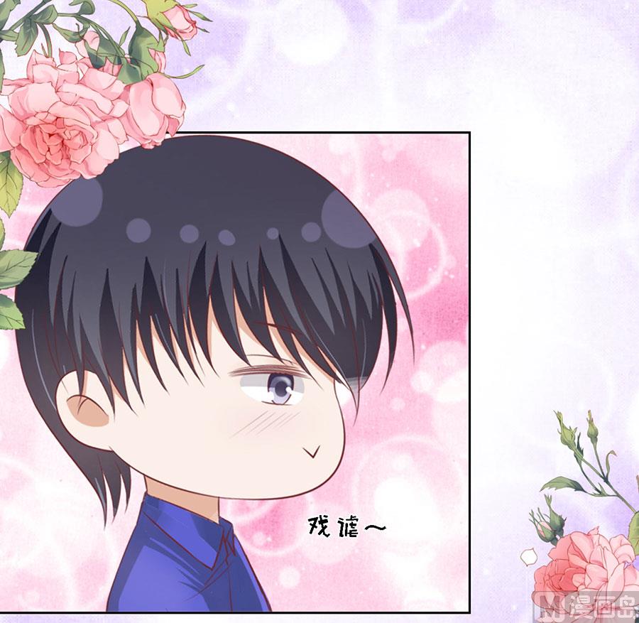 第165话 为什么选择和我在一起-第165话