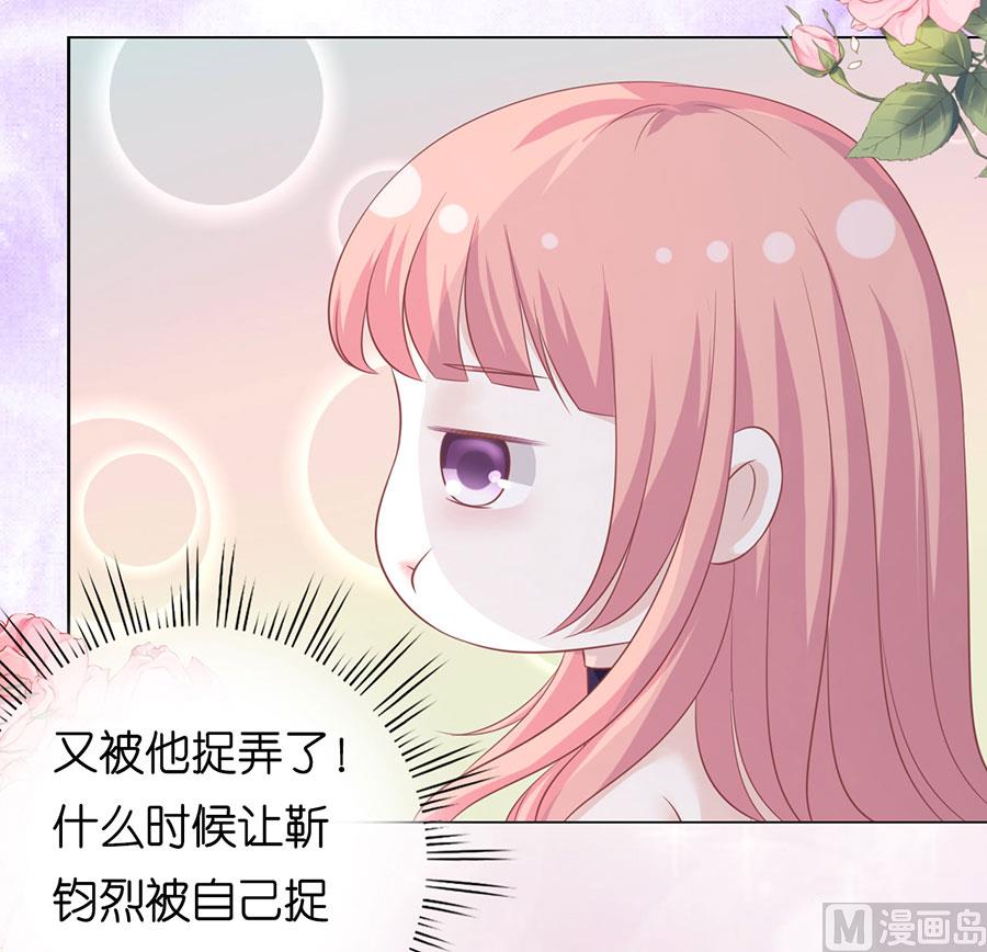 第165话 为什么选择和我在一起-第165话