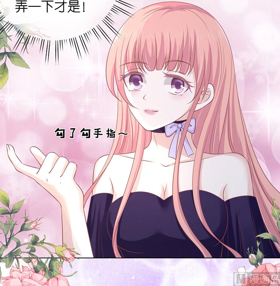 第165话 为什么选择和我在一起-第165话
