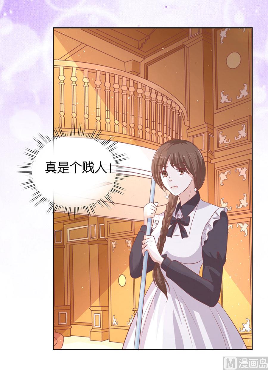 第165话 为什么选择和我在一起-第165话