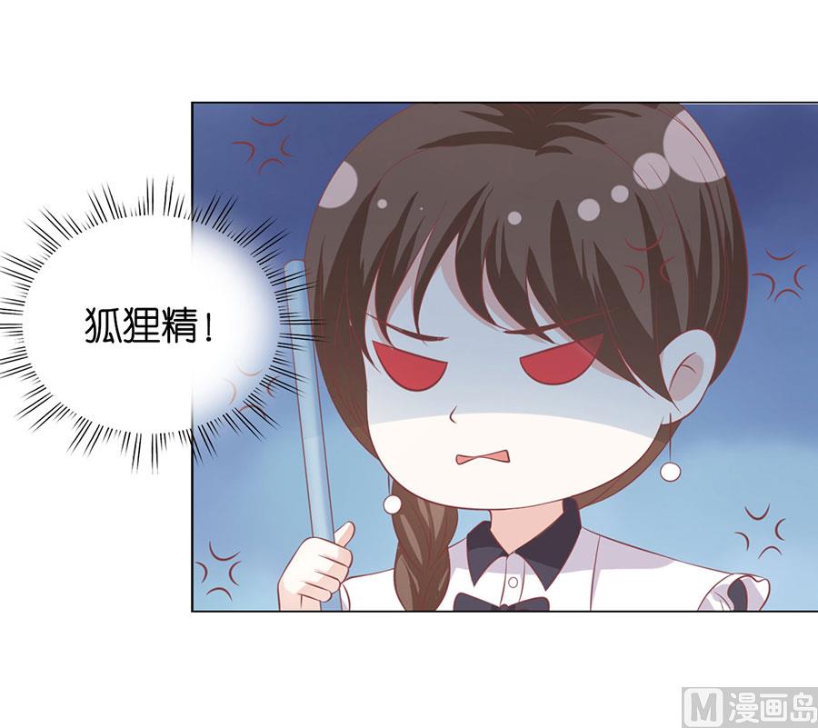 第165话 为什么选择和我在一起-第165话
