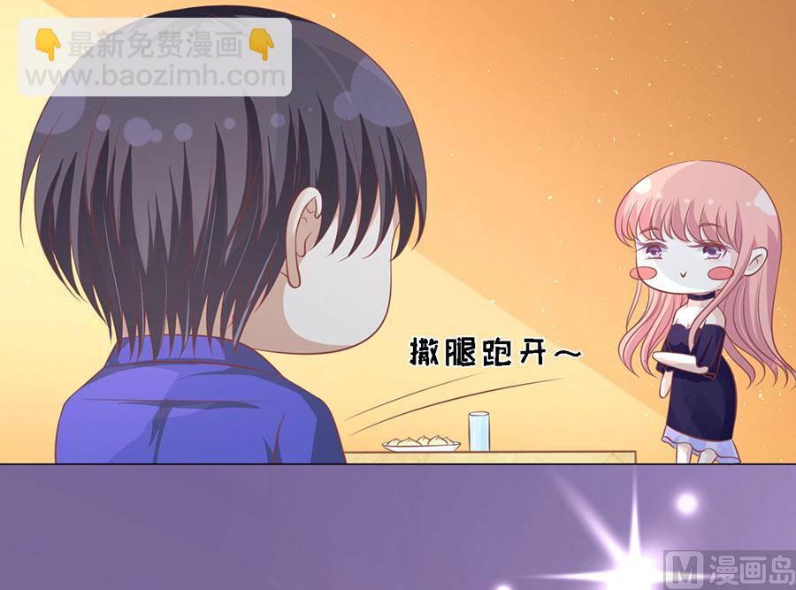 第165话 为什么选择和我在一起-第165话