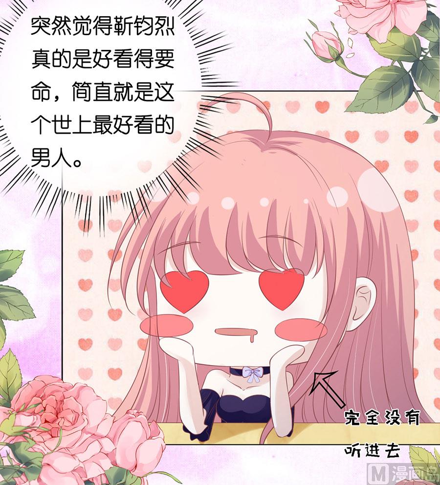 第165话 为什么选择和我在一起-第165话