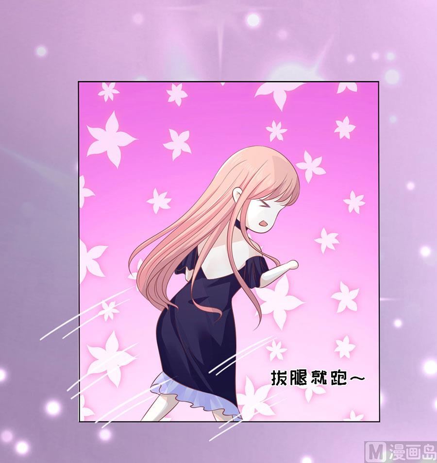 第165话 为什么选择和我在一起-第165话