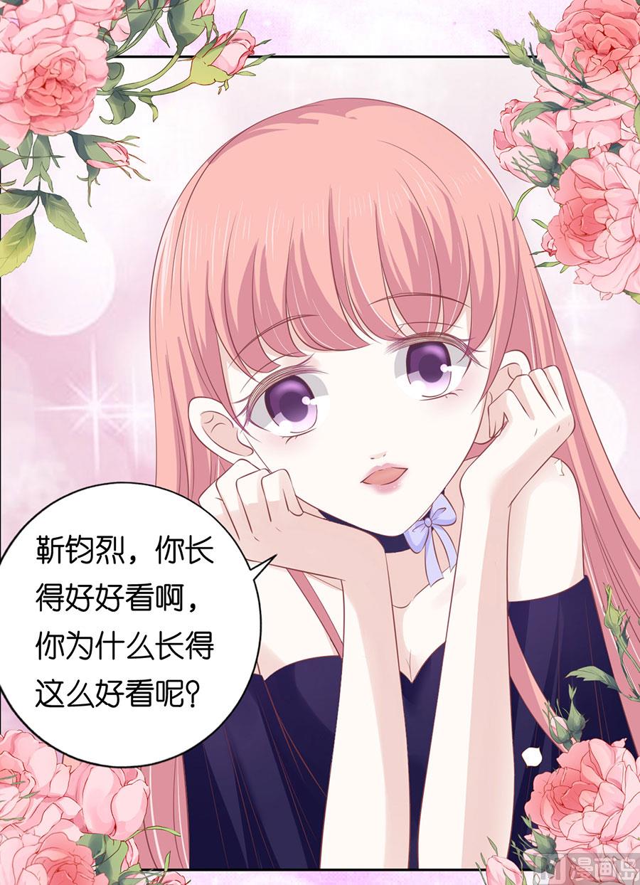 第165话 为什么选择和我在一起-第165话