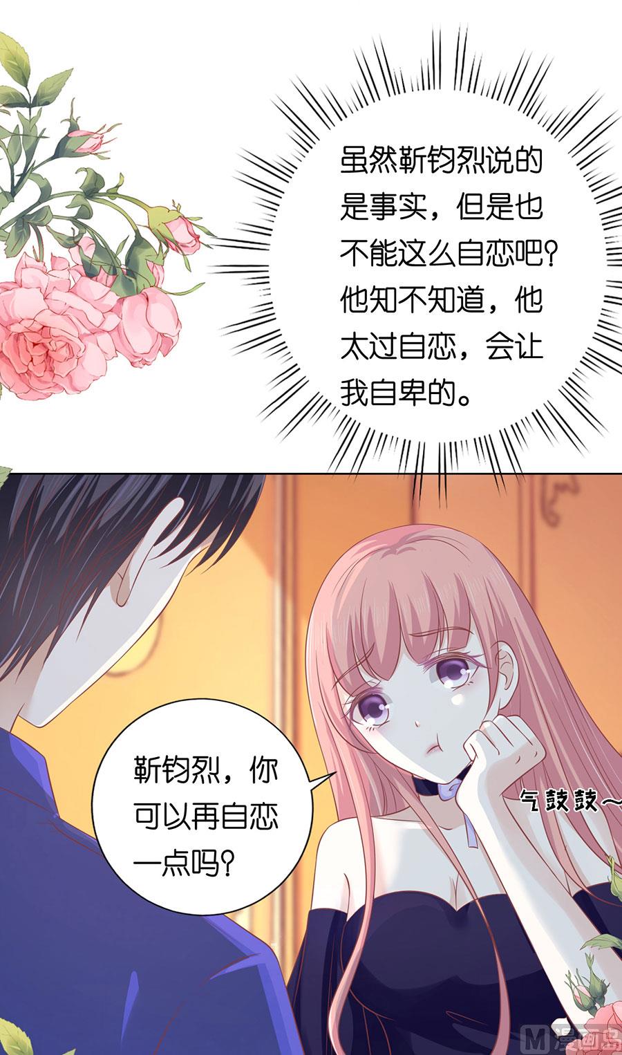 第165话 为什么选择和我在一起-第165话