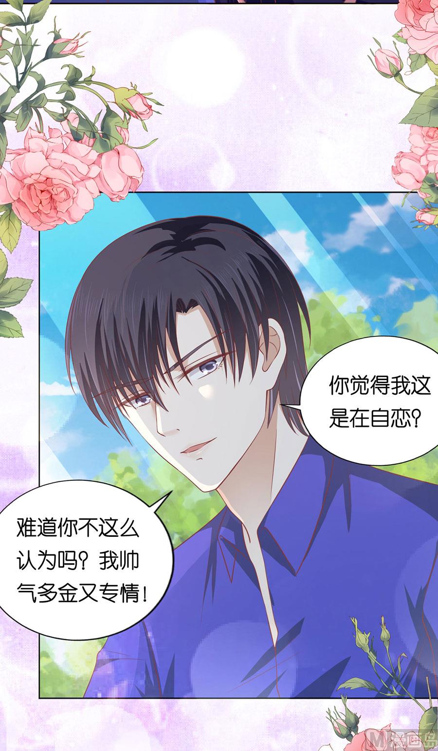 第165话 为什么选择和我在一起-第165话
