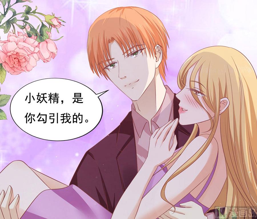 第167话 不是我要对付你-第167话