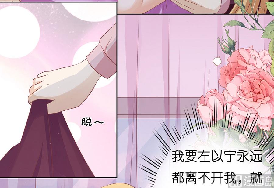 第167话 不是我要对付你-第167话