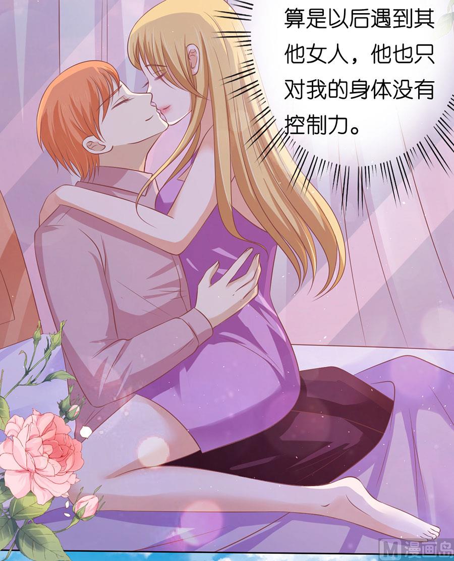 第167话 不是我要对付你-第167话