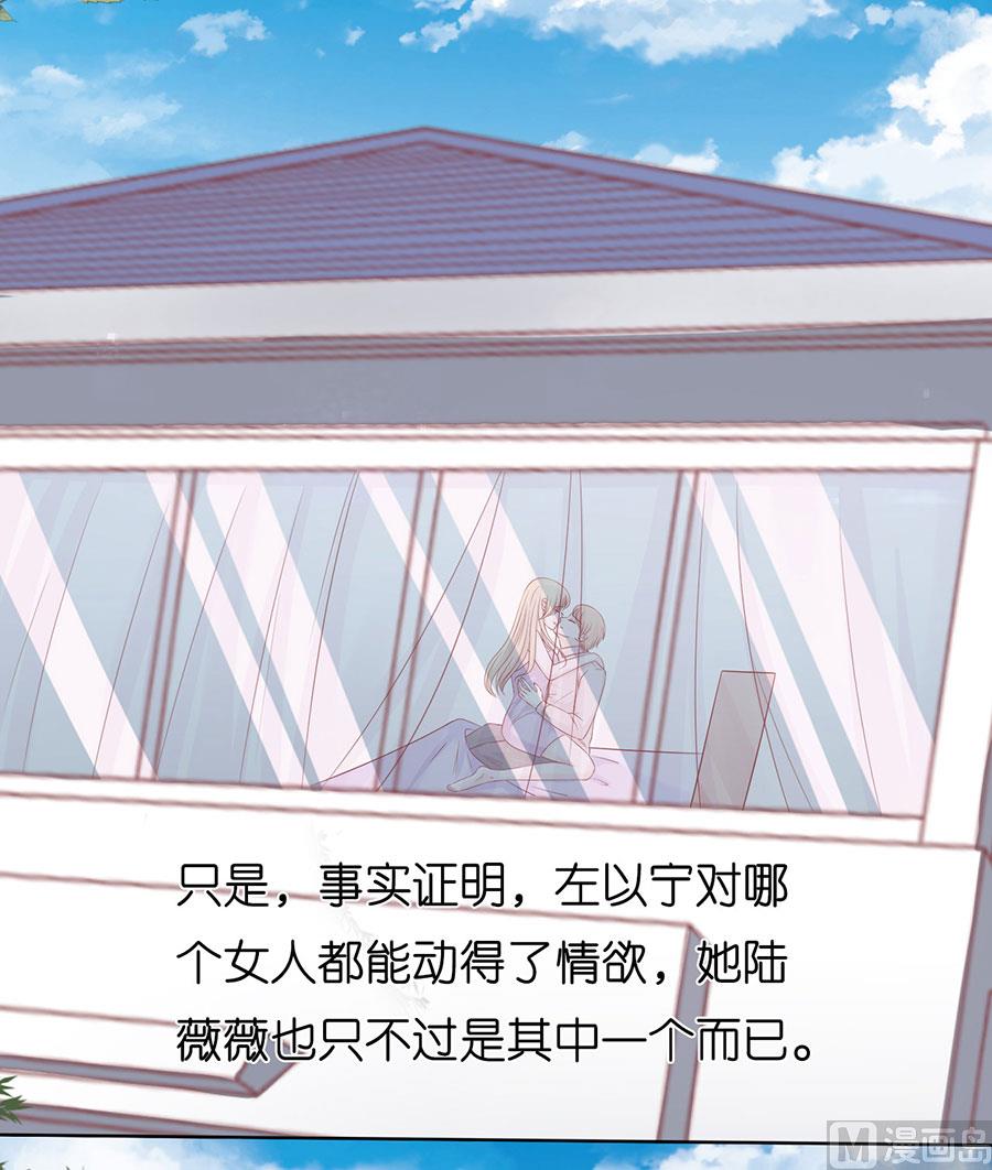 第167话 不是我要对付你-第167话