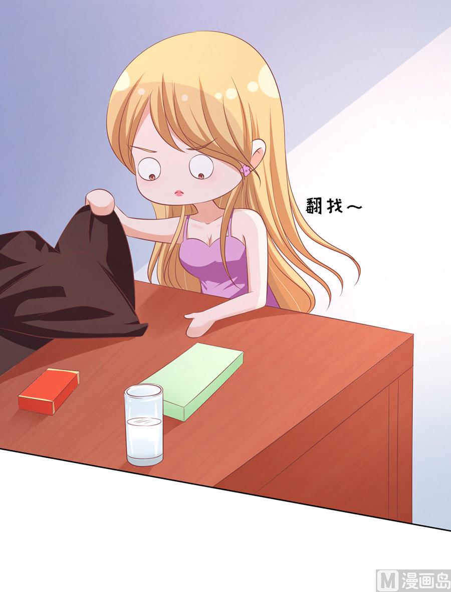 第167话 不是我要对付你-第167话