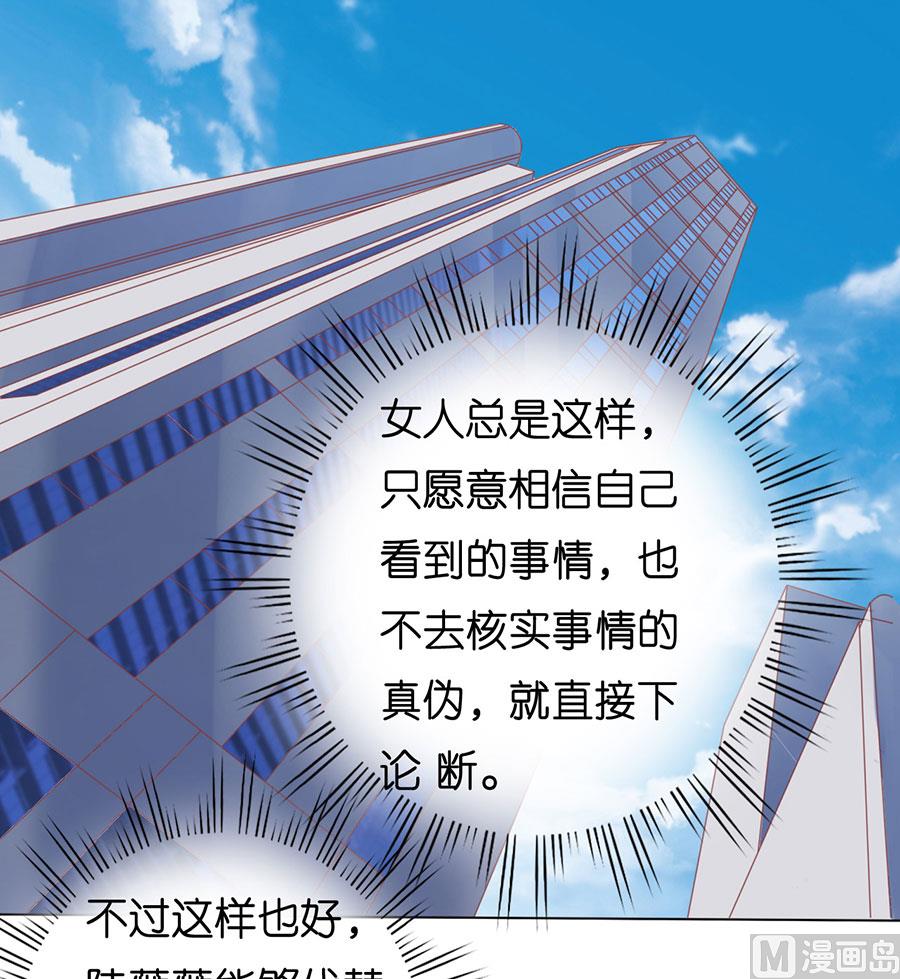 第167话 不是我要对付你-第167话