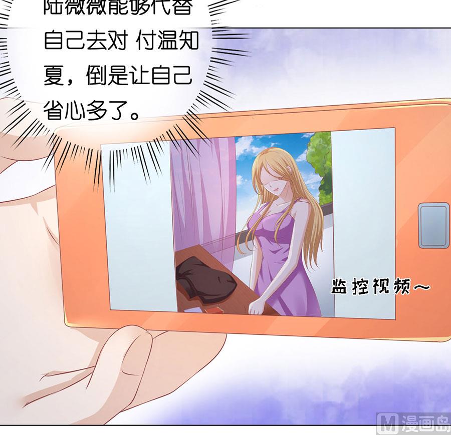 第167话 不是我要对付你-第167话