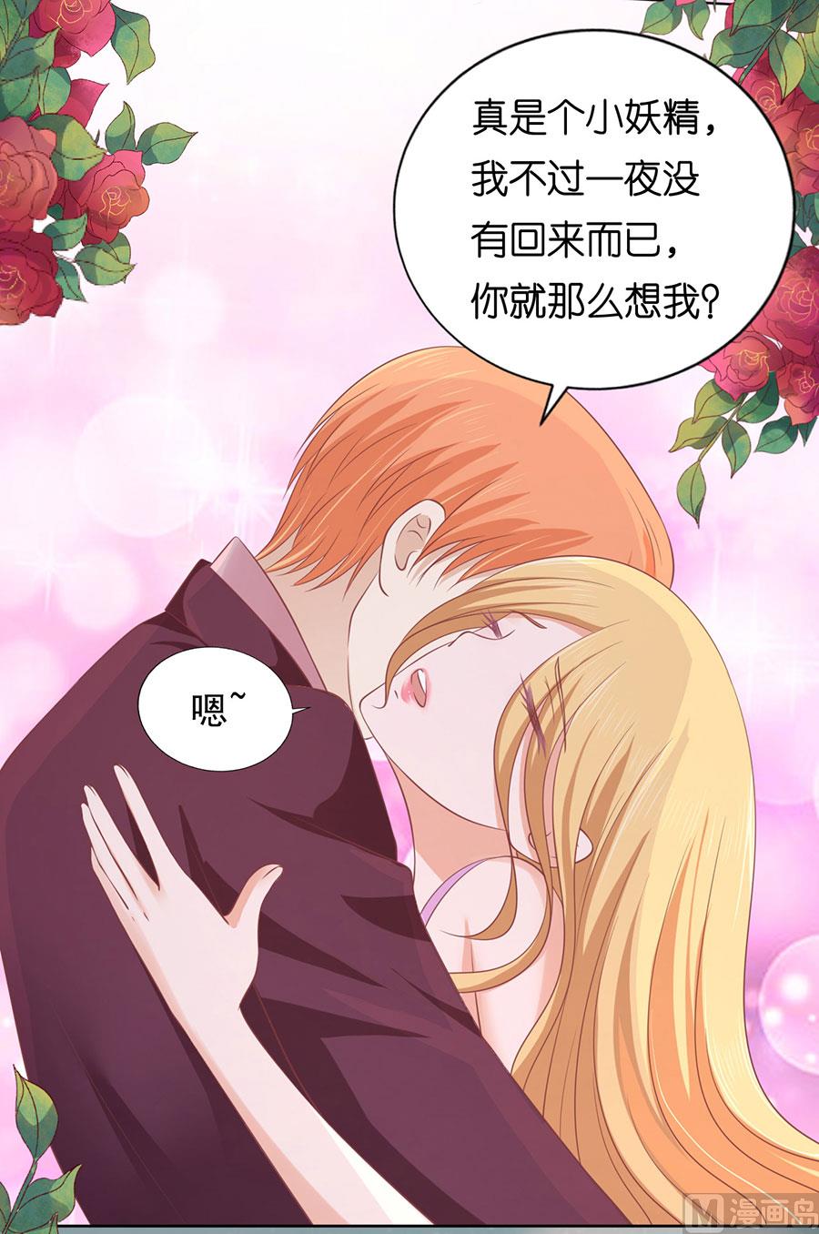第167话 不是我要对付你-第167话