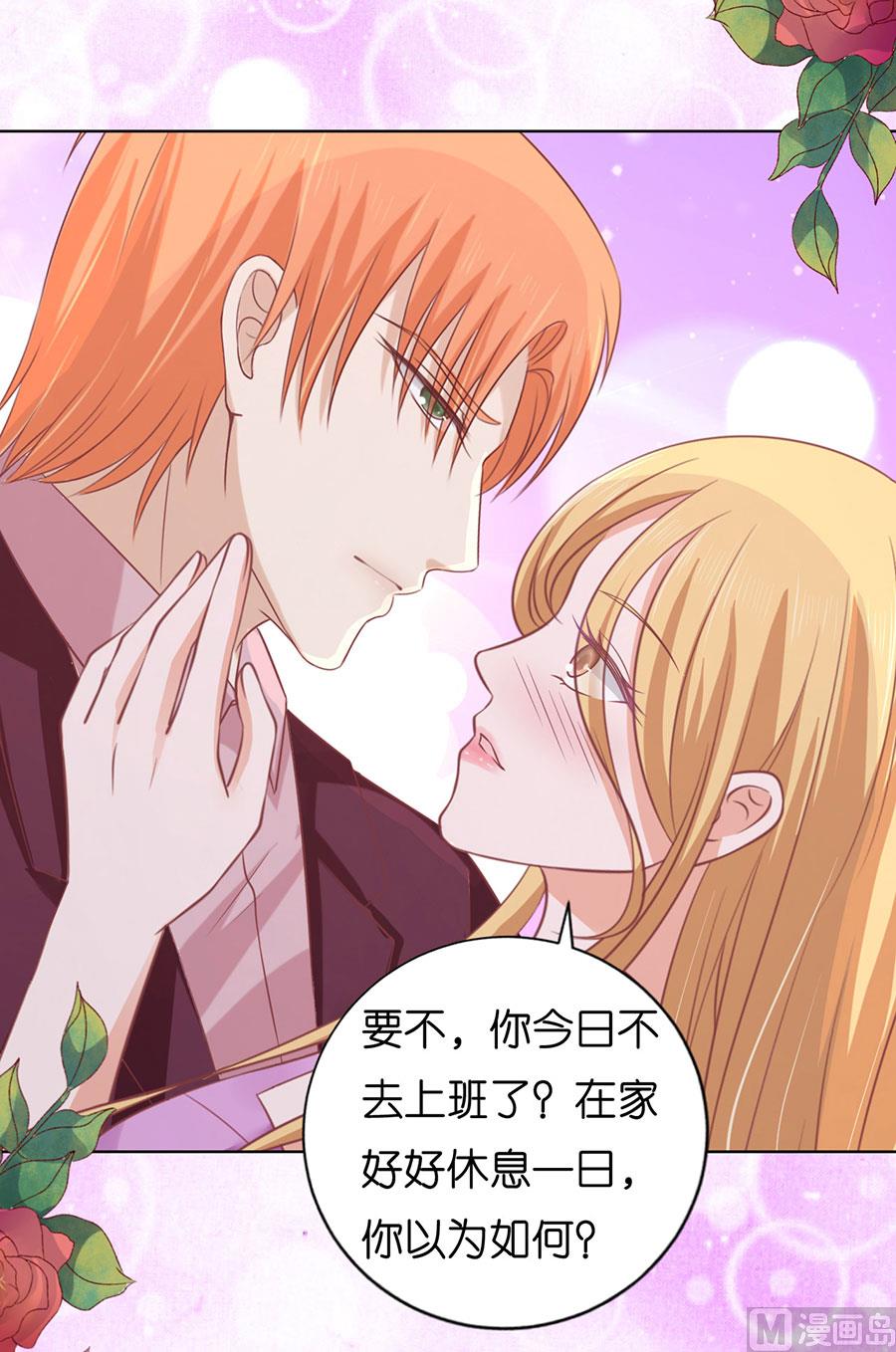 第167话 不是我要对付你-第167话