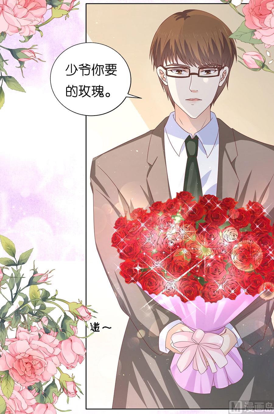 第169话 求婚-第169话