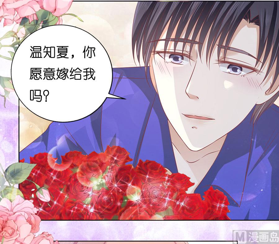 第169话 求婚-第169话
