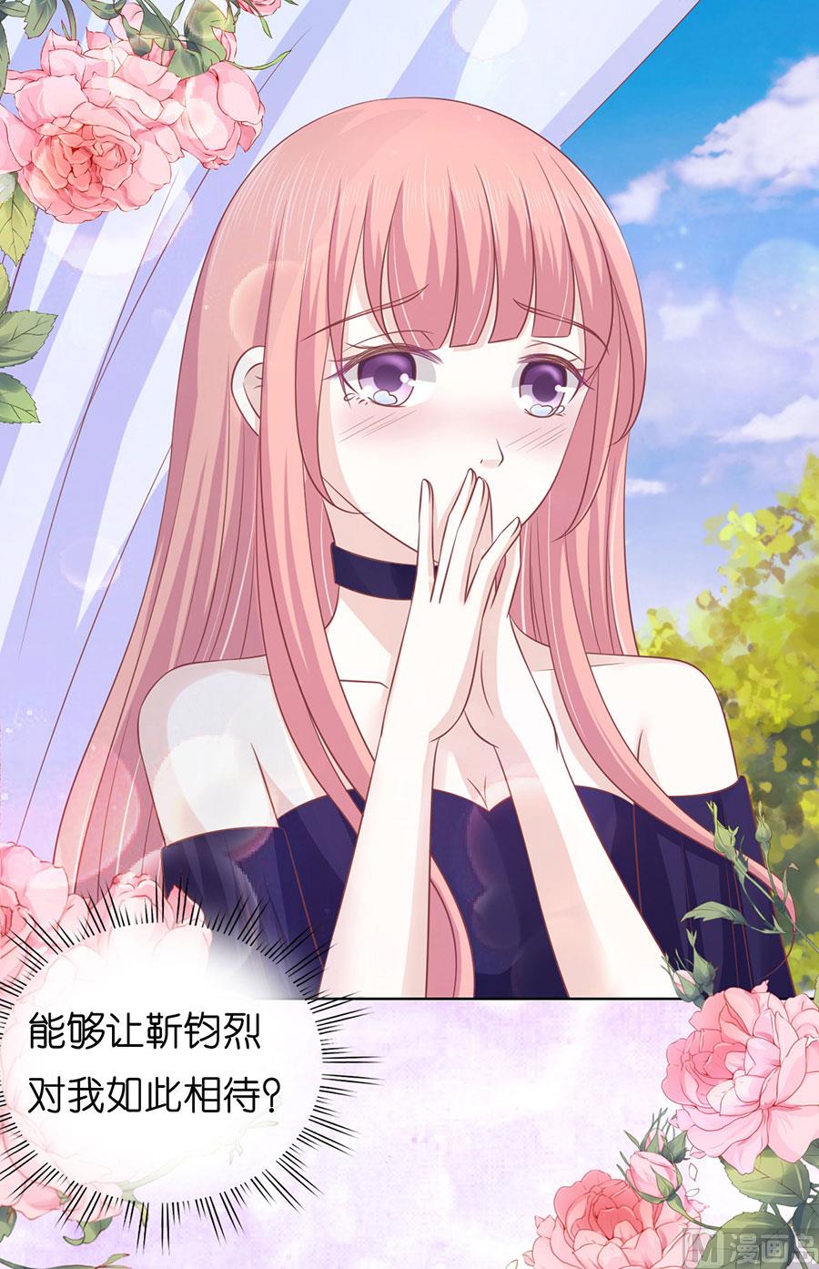 第169话 求婚-第169话