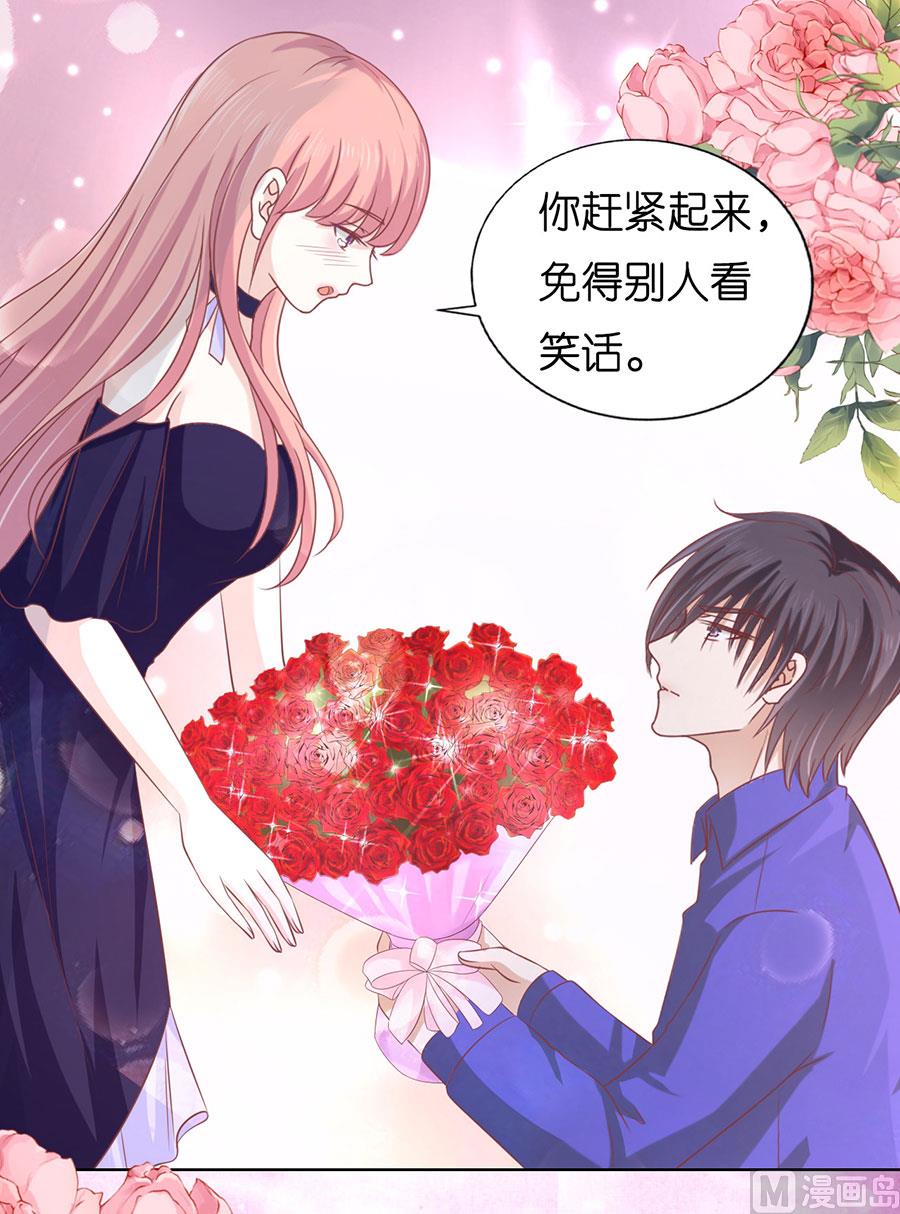 第169话 求婚-第169话