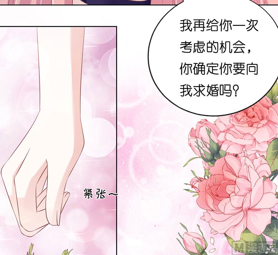 第169话 求婚-第169话