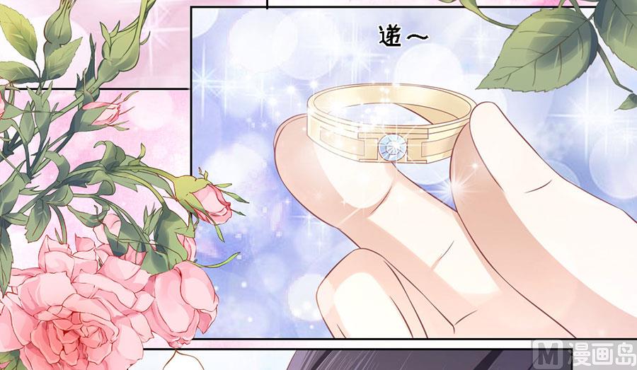 第169话 求婚-第169话