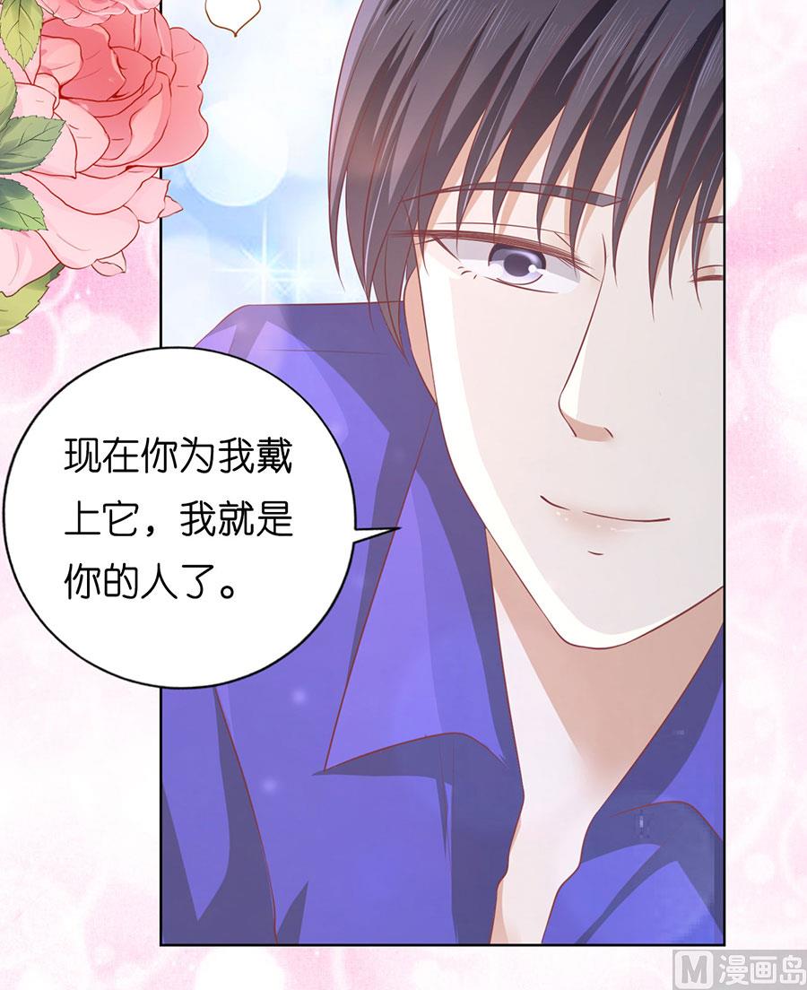 第169话 求婚-第169话