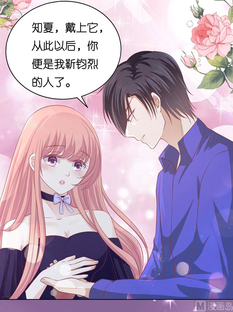 第169话 求婚-第169话