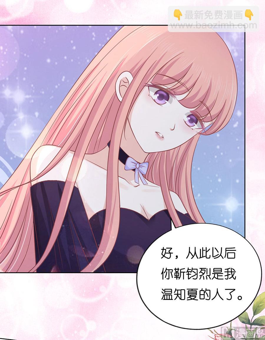 第169话 求婚-第169话