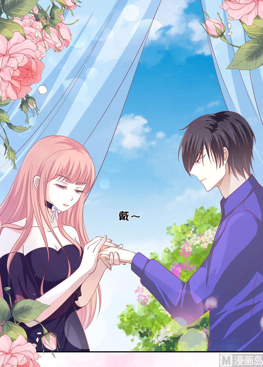 第169话 求婚-第169话