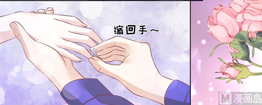 第169话 求婚-第169话