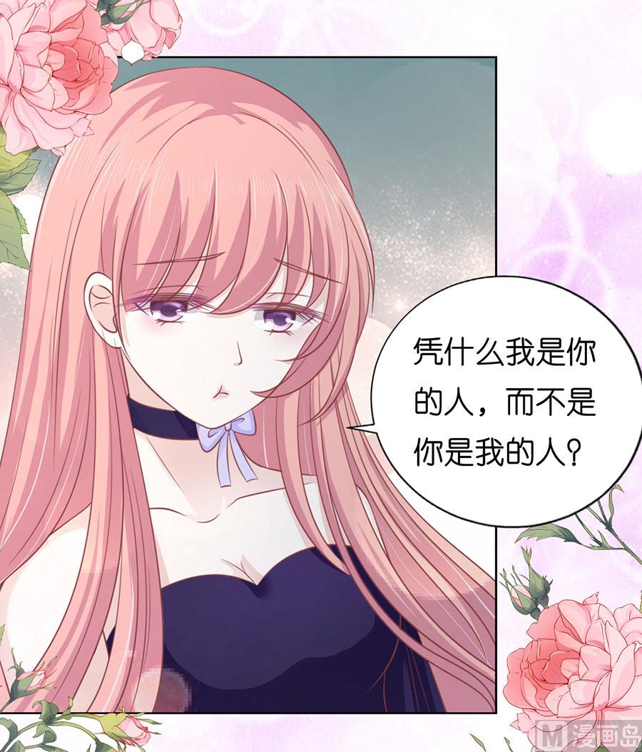 第169话 求婚-第169话