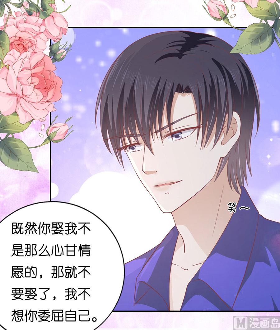第169话 求婚-第169话