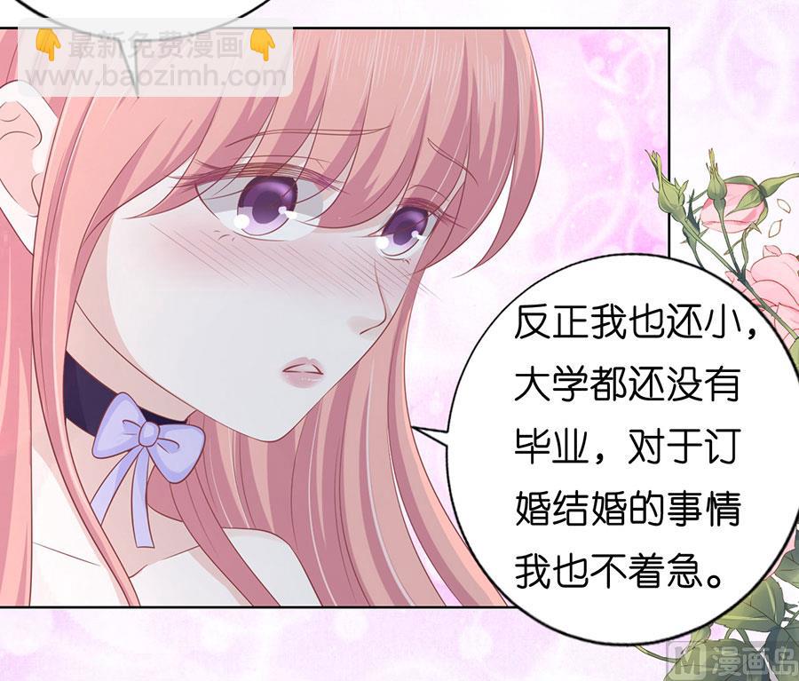 第169话 求婚-第169话