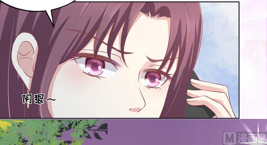 第171话 只要他回到我身边-第171话
