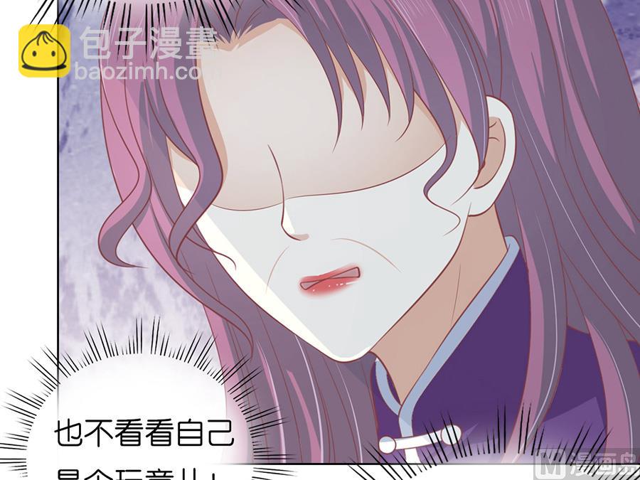 第171话 只要他回到我身边-第171话