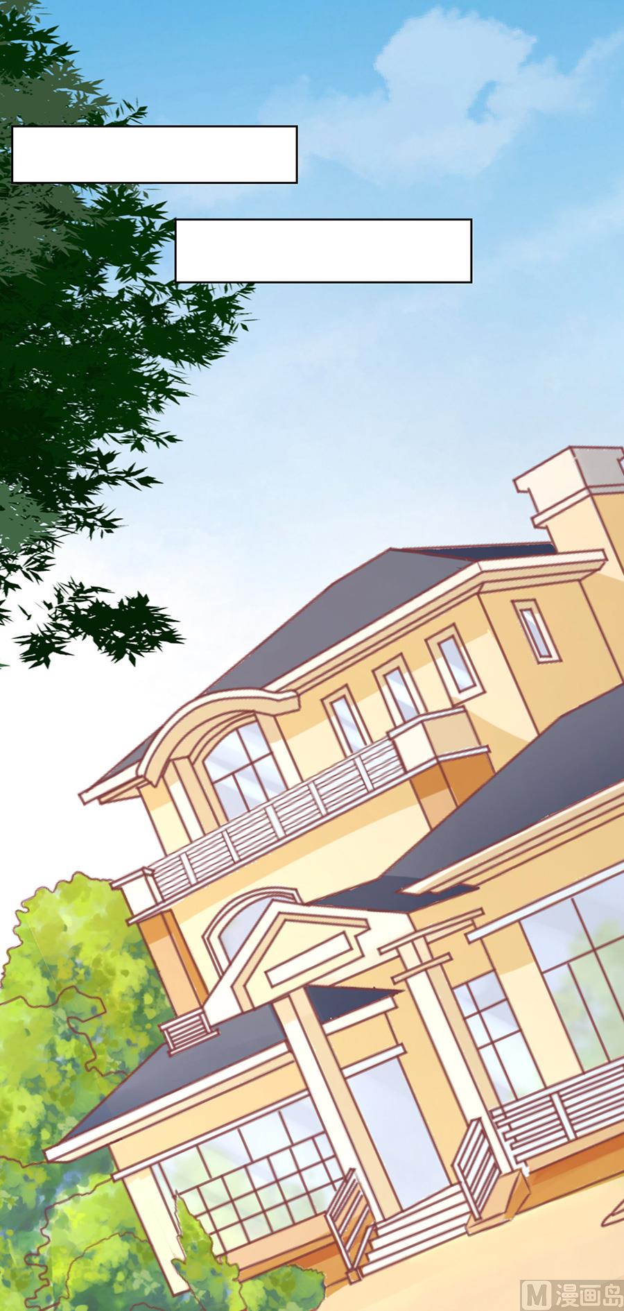 第171话 只要他回到我身边-第171话