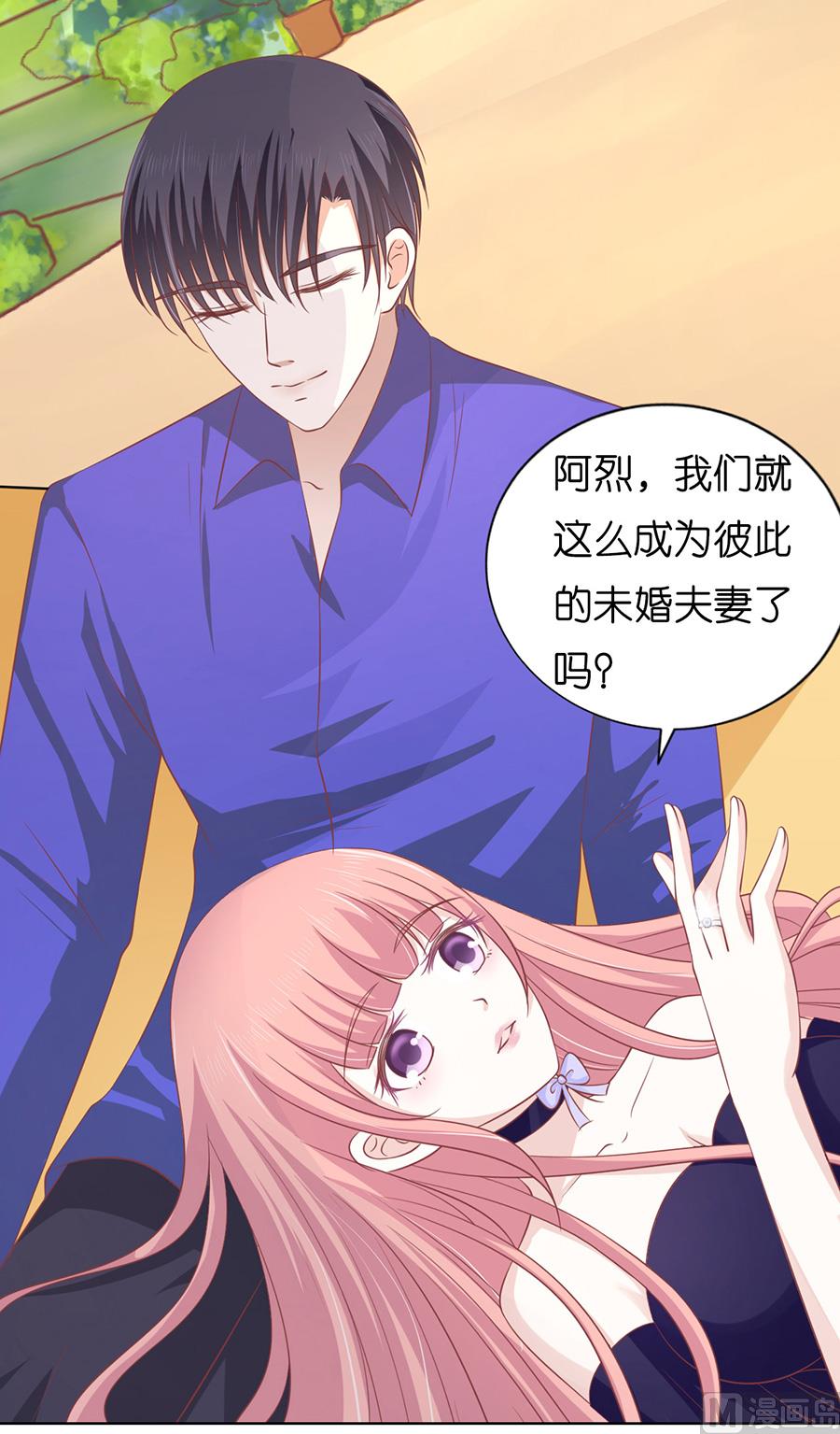 第171话 只要他回到我身边-第171话